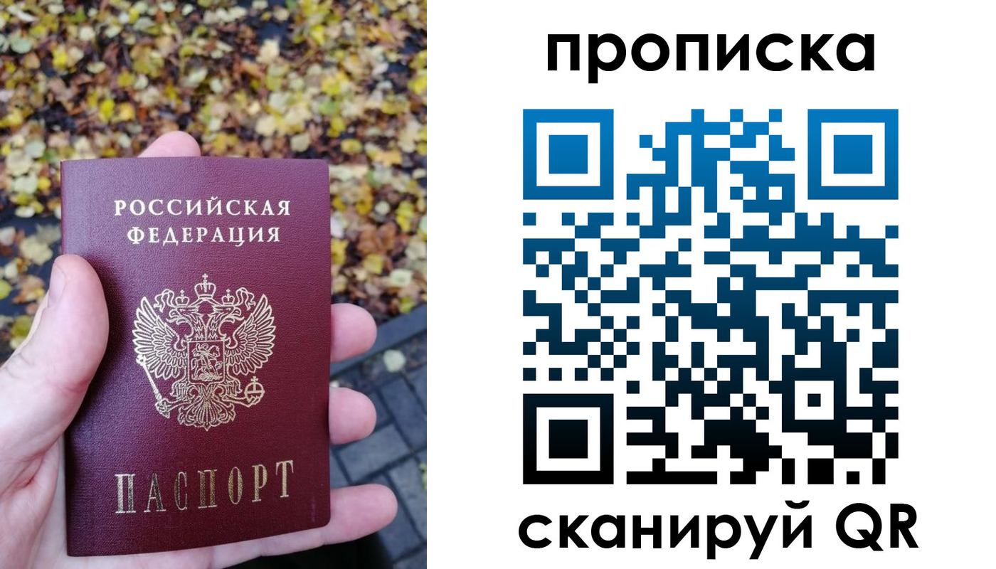 регистрация для дет. сада в Красноармейске